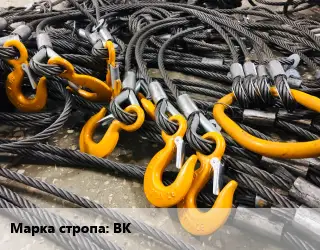 Строп канатный (чалка) ВК ветвь канатная L=2